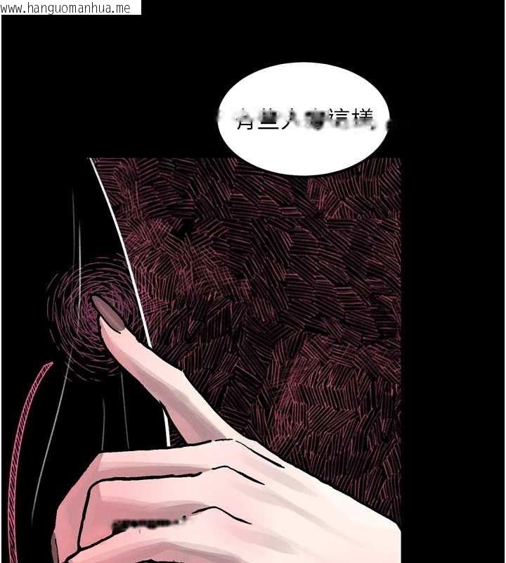 韩国漫画堕落物语2韩漫_堕落物语2-第11话-被男友同事干到潮吹在线免费阅读-韩国漫画-第130张图片
