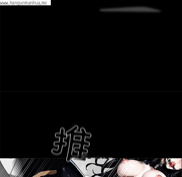 韩国漫画黑道X上班族/我身体里的那个家伙韩漫_黑道X上班族/我身体里的那个家伙-第12话在线免费阅读-韩国漫画-第143张图片