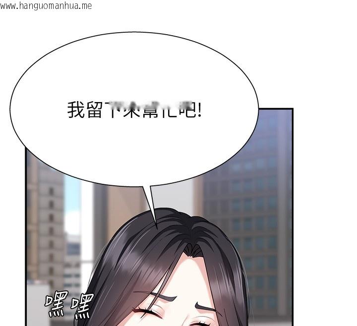 韩国漫画肉体审判韩漫_肉体审判-第6话-亲自加班的好主管在线免费阅读-韩国漫画-第40张图片