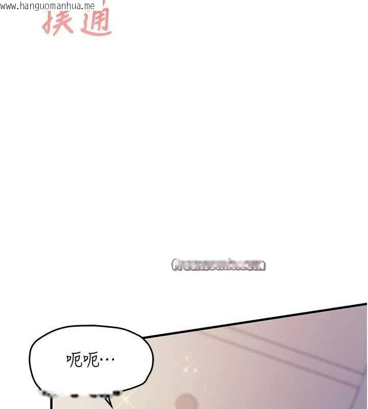 韩国漫画报告女班长:一根突起韩漫_报告女班长:一根突起-第3话-毫无防备的砲队长在线免费阅读-韩国漫画-第98张图片