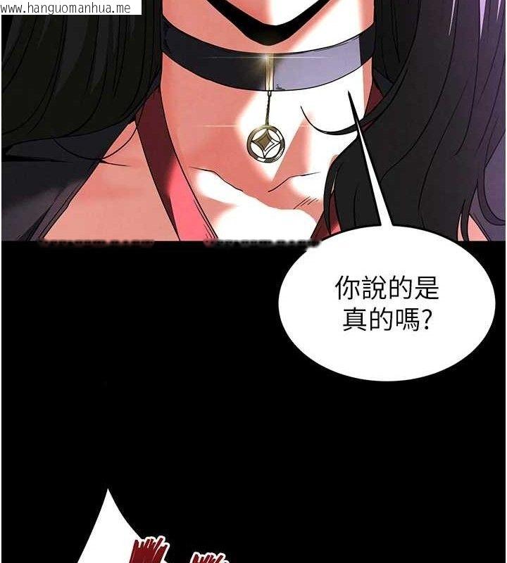 韩国漫画末日雕堡韩漫_末日雕堡-第32话-狂顶蜜桃臀一整天在线免费阅读-韩国漫画-第187张图片