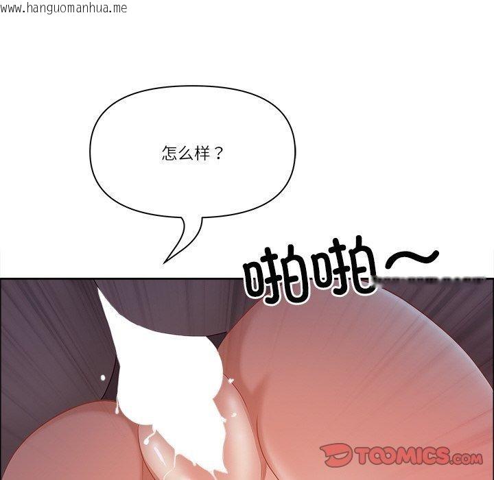 韩国漫画最强男人韩漫_最强男人-第24话在线免费阅读-韩国漫画-第111张图片