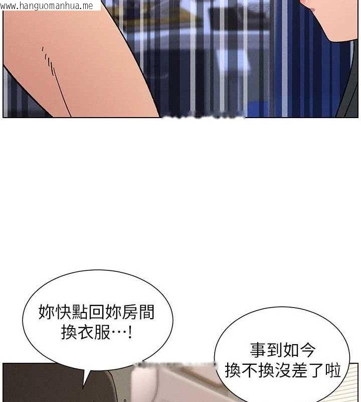 韩国漫画兄妹的秘密授课韩漫_兄妹的秘密授课-第60话-体验爱爱后的惊喜鞭策在线免费阅读-韩国漫画-第74张图片