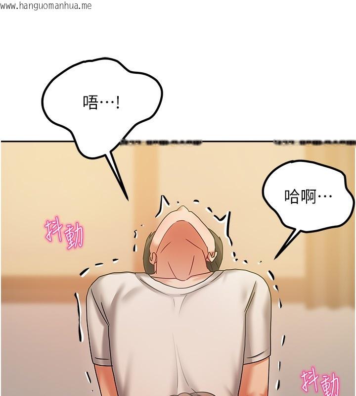 韩国漫画我家的女房客韩漫_我家的女房客-第7话-想像被抽插的画面在线免费阅读-韩国漫画-第123张图片