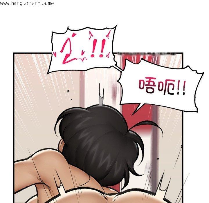 韩国漫画催眠手机韩漫_催眠手机-第21话在线免费阅读-韩国漫画-第151张图片