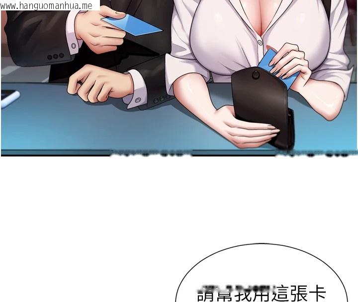 韩国漫画肉体审判韩漫_肉体审判-第1话-今晚破例给你摸这里在线免费阅读-韩国漫画-第50张图片