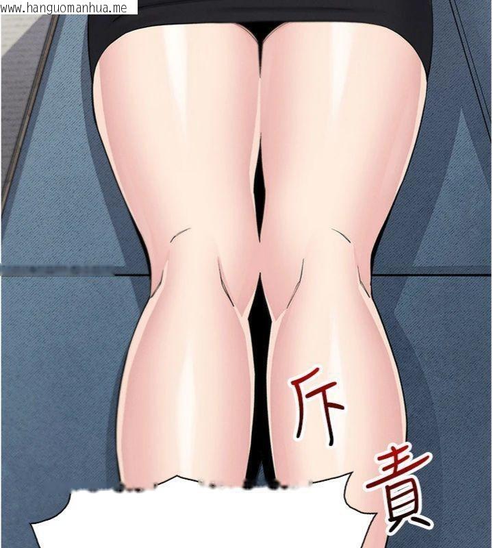 韩国漫画我的掌上明珠韩漫_我的掌上明珠-第13话-性教育老师是亲叔叔?!在线免费阅读-韩国漫画-第151张图片
