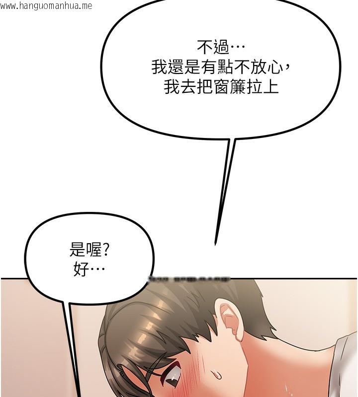 韩国漫画我家的女房客韩漫_我家的女房客-第7话-想像被抽插的画面在线免费阅读-韩国漫画-第157张图片