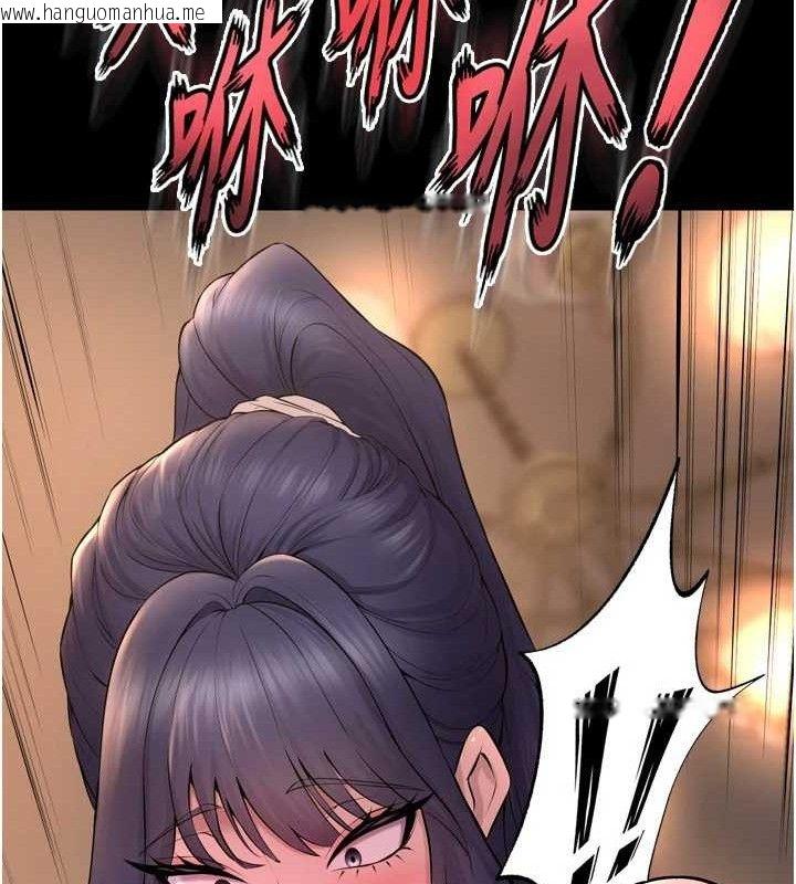 韩国漫画狱火重生韩漫_狱火重生-第19话-往温热的口腔播种在线免费阅读-韩国漫画-第119张图片