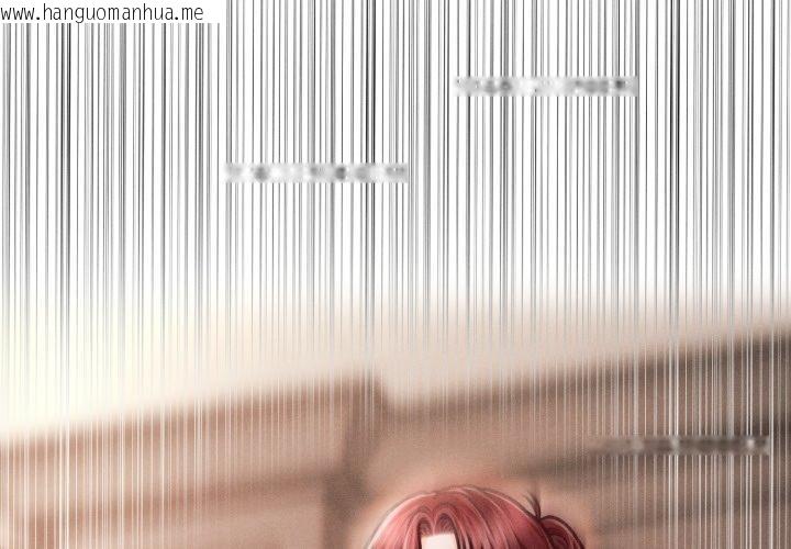 韩国漫画会长家的小儿子韩漫_会长家的小儿子-第17话在线免费阅读-韩国漫画-第4张图片