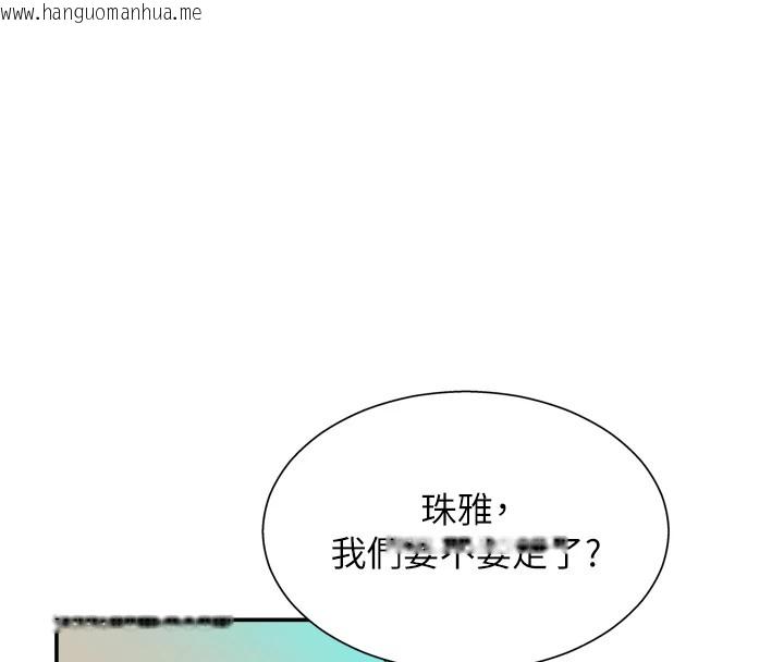 韩国漫画肉体审判韩漫_肉体审判-第1话-今晚破例给你摸这里在线免费阅读-韩国漫画-第44张图片