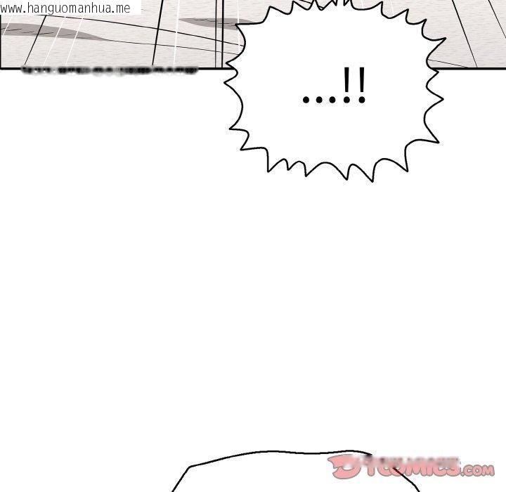 韩国漫画再爱我一次韩漫_再爱我一次-第21话在线免费阅读-韩国漫画-第116张图片