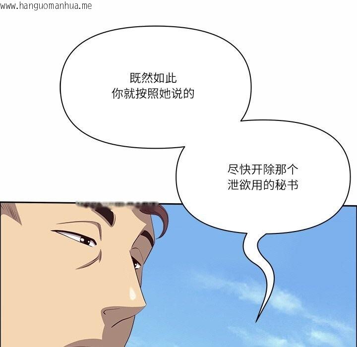 韩国漫画最强男人韩漫_最强男人-第27话在线免费阅读-韩国漫画-第50张图片