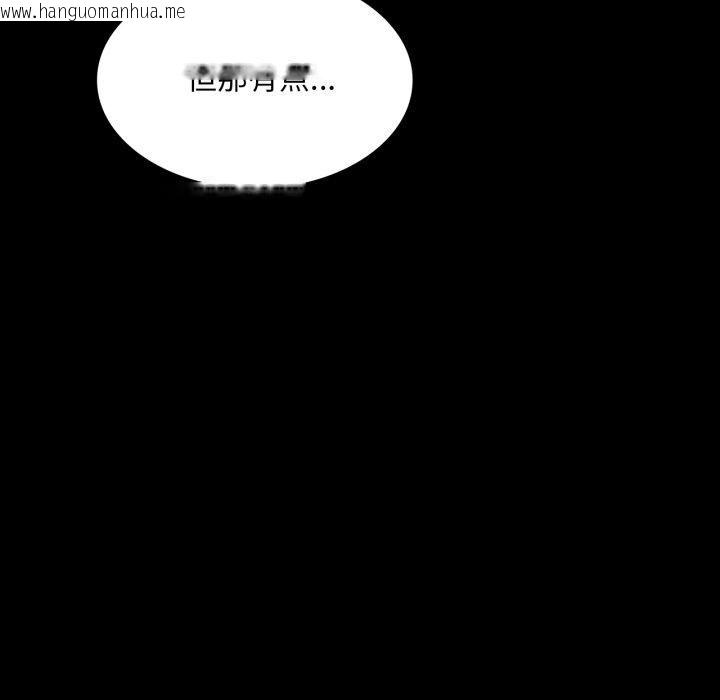 韩国漫画小姐韩漫_小姐-第75话在线免费阅读-韩国漫画-第137张图片