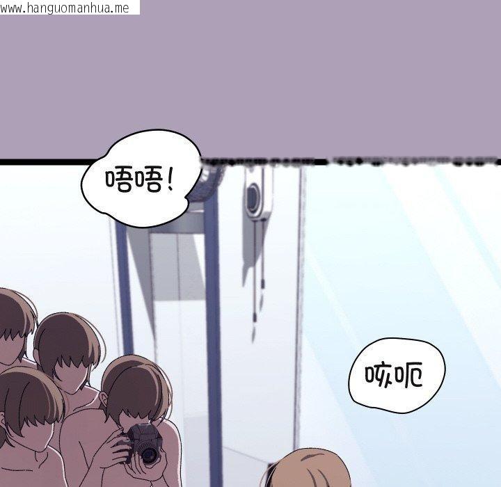 韩国漫画分身使我无限变强韩漫_分身使我无限变强-第20话在线免费阅读-韩国漫画-第6张图片