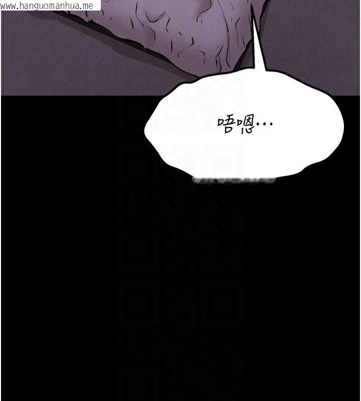 韩国漫画选手村:母猪调教韩漫_选手村:母猪调教-第31话-连接吻都默许了…在线免费阅读-韩国漫画-第144张图片