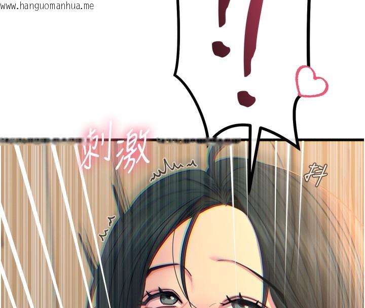 韩国漫画恶次人生韩漫_恶次人生-第29话-做爱是惩罚才对在线免费阅读-韩国漫画-第32张图片