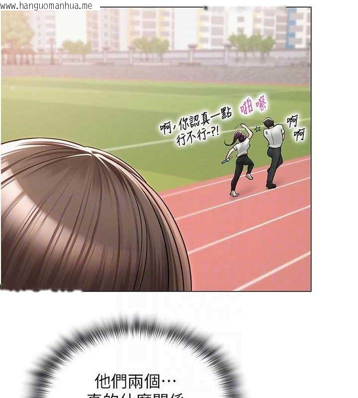 韩国漫画网红女老师韩漫_网红女老师-第21话-妳想创秘密小帐?!在线免费阅读-韩国漫画-第31张图片