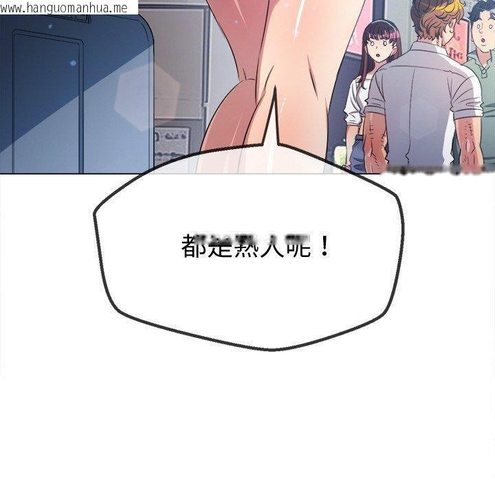 韩国漫画恶女勾勾缠/难缠小恶女韩漫_恶女勾勾缠/难缠小恶女-第255话在线免费阅读-韩国漫画-第60张图片