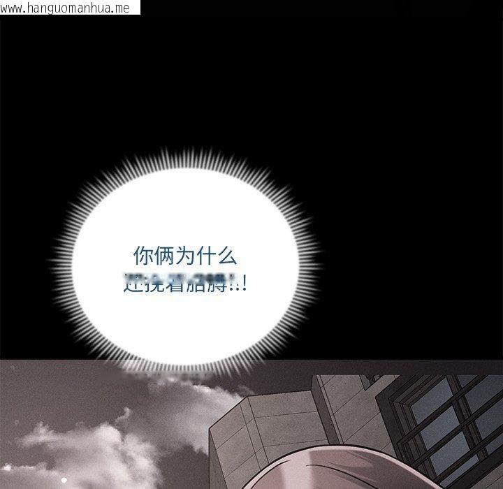 韩国漫画恋人未满韩漫_恋人未满-第53话在线免费阅读-韩国漫画-第114张图片