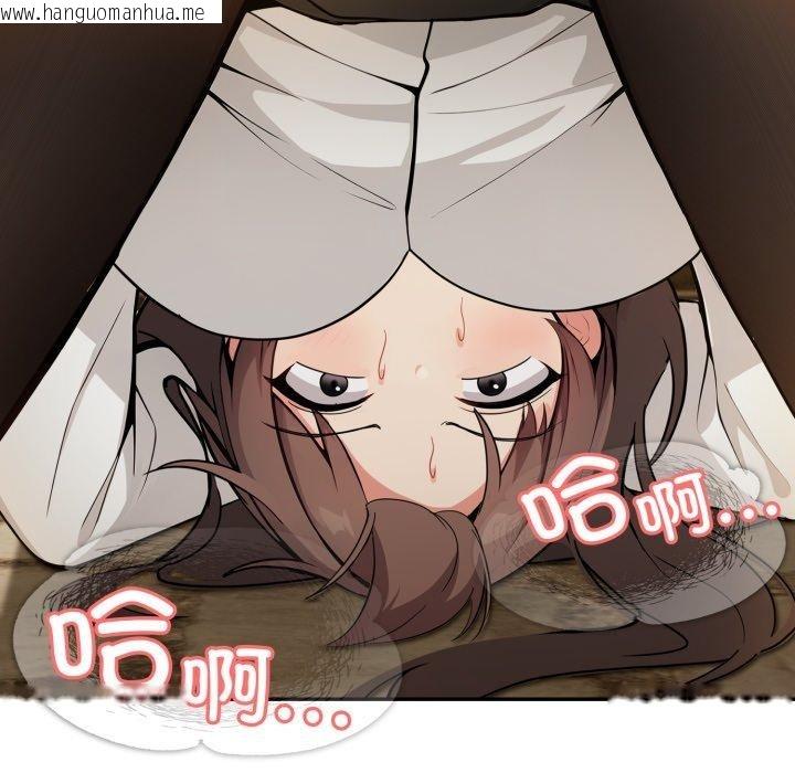 韩国漫画异世界骑士团长韩漫_异世界骑士团长-第20话在线免费阅读-韩国漫画-第116张图片