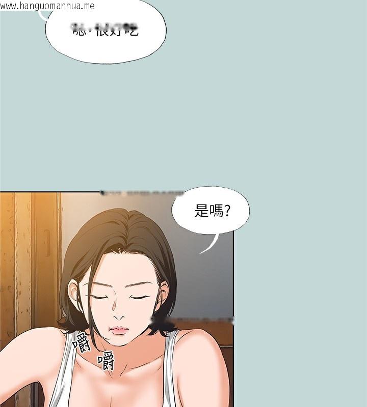 韩国漫画纵夏夜之梦(无码版)韩漫_纵夏夜之梦(无码版)-第89话-跟爸爸上过床的女人在线免费阅读-韩国漫画-第66张图片