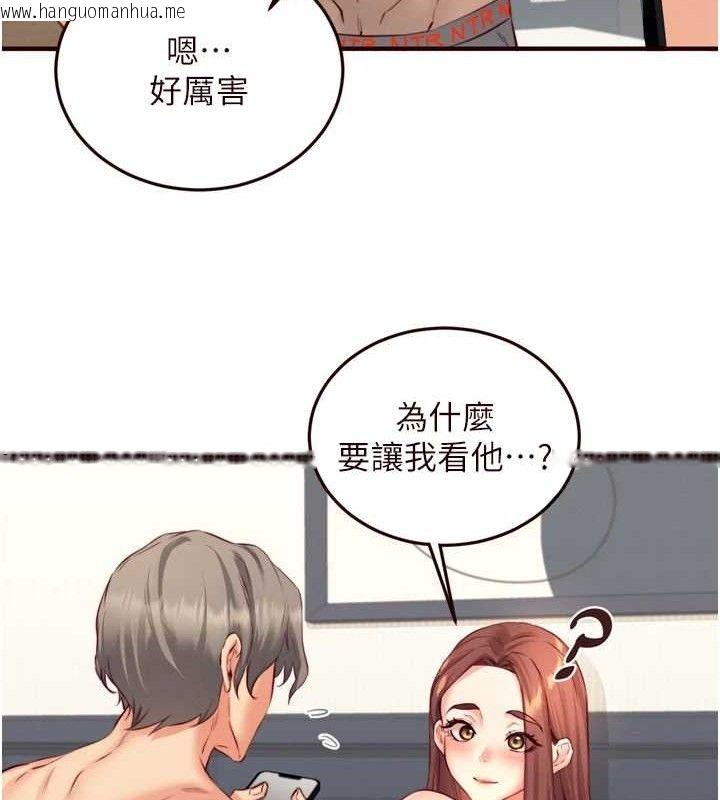 韩国漫画熟女自助餐韩漫_熟女自助餐-第39话-校外NTR教学在线免费阅读-韩国漫画-第18张图片