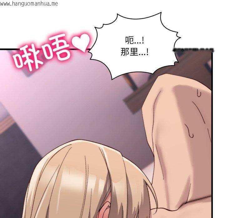 韩国漫画当狗不丢人韩漫_当狗不丢人-第9话在线免费阅读-韩国漫画-第38张图片