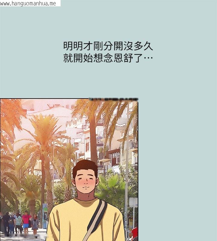 韩国漫画纵夏夜之梦(无码版)韩漫_纵夏夜之梦(无码版)-第74话-让人欲仙欲死的嘴上功夫在线免费阅读-韩国漫画-第73张图片