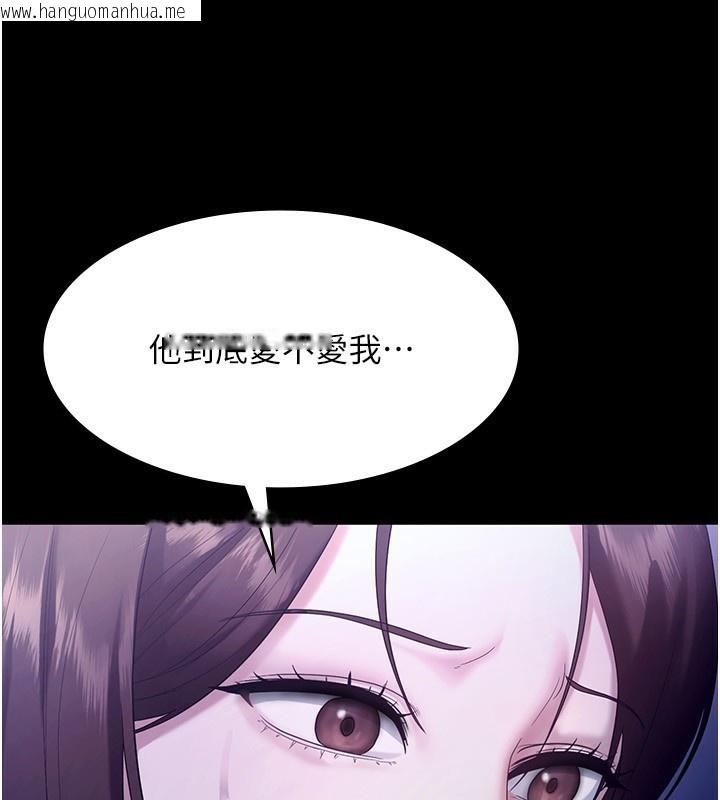 韩国漫画老板娘的诱惑韩漫_老板娘的诱惑-第55话-用亲吻取得人妻的同意在线免费阅读-韩国漫画-第29张图片