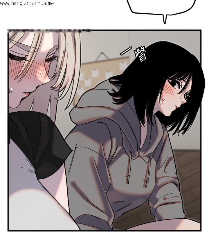韩国漫画守护天使韩漫_守护天使-第37话-从今天起不准自慰!在线免费阅读-韩国漫画-第9张图片