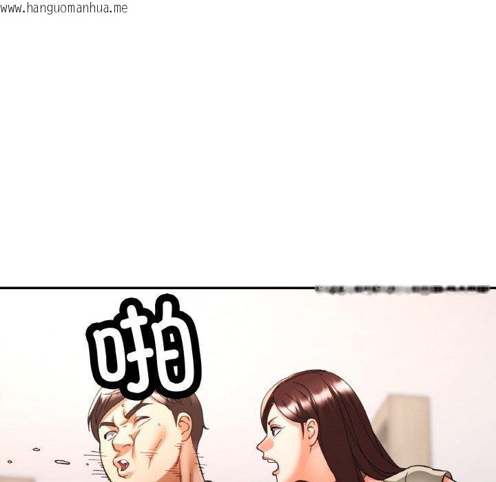 韩国漫画已嫁人的她韩漫_已嫁人的她-第29话在线免费阅读-韩国漫画-第55张图片
