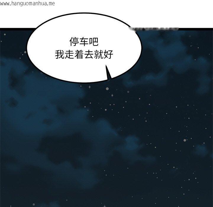 韩国漫画犬神的游戏韩漫_犬神的游戏-第23话在线免费阅读-韩国漫画-第152张图片