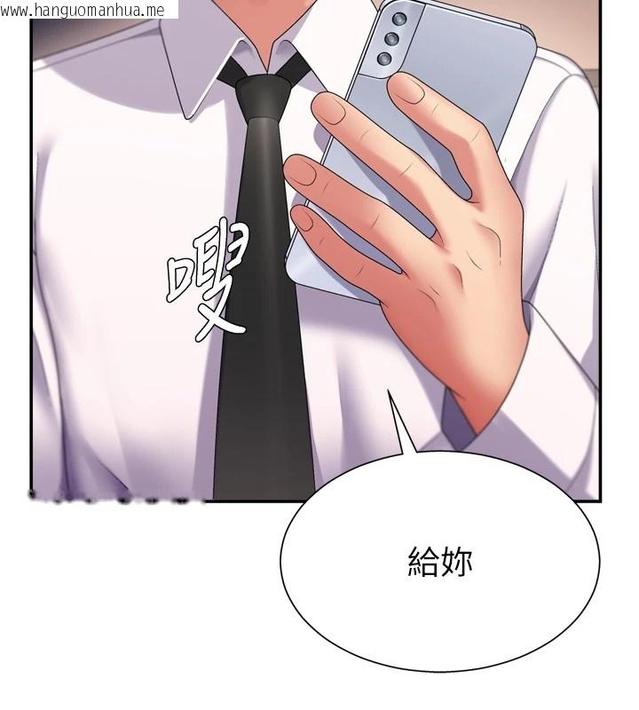 韩国漫画肉体审判韩漫_肉体审判-第1话-今晚破例给你摸这里在线免费阅读-韩国漫画-第167张图片