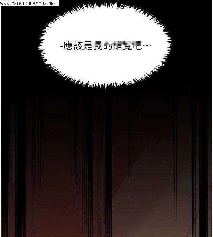 韩国漫画最强家丁韩漫_最强家丁-第40话-娘，请妳体谅我…!在线免费阅读-韩国漫画-第90张图片