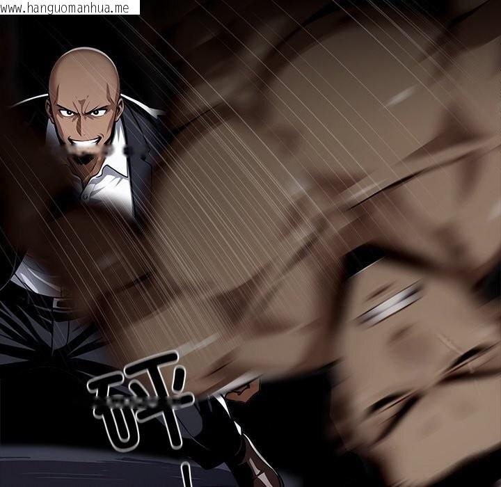 韩国漫画黑道X上班族/我身体里的那个家伙韩漫_黑道X上班族/我身体里的那个家伙-第13话在线免费阅读-韩国漫画-第91张图片