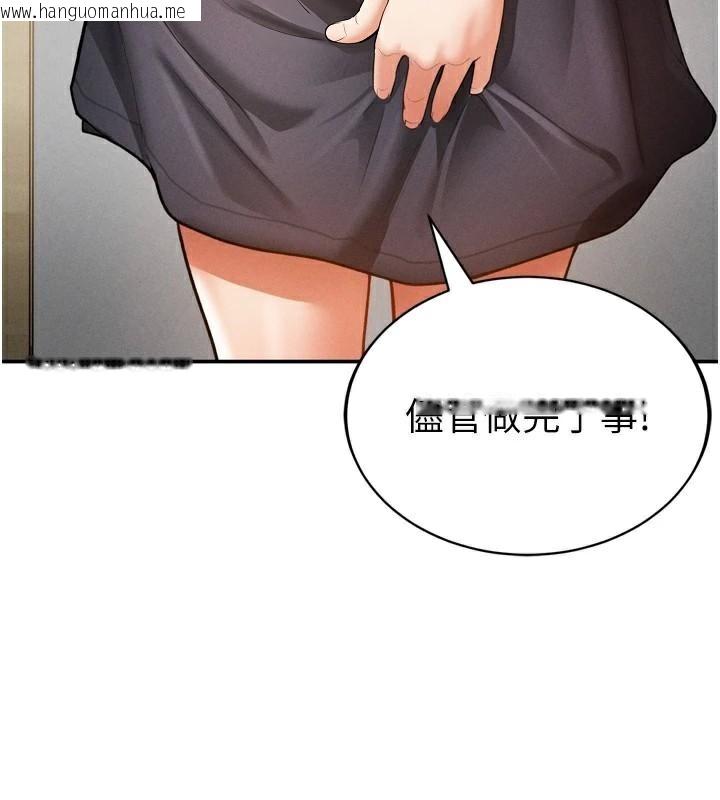韩国漫画私密视角韩漫_私密视角-第36话-想被大肉棒插到高潮在线免费阅读-韩国漫画-第71张图片