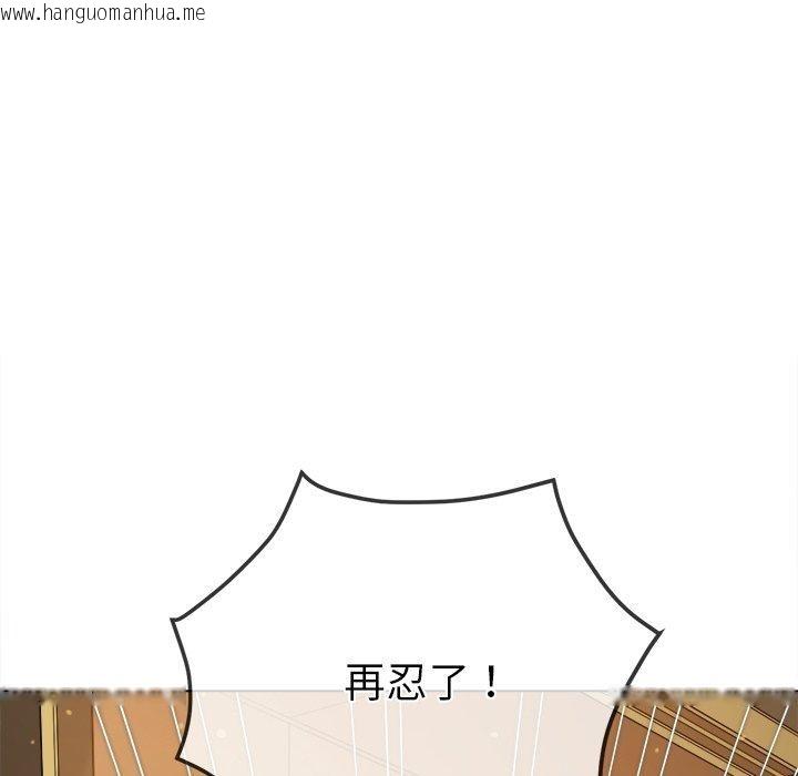 韩国漫画恶女勾勾缠/难缠小恶女韩漫_恶女勾勾缠/难缠小恶女-第257话在线免费阅读-韩国漫画-第69张图片