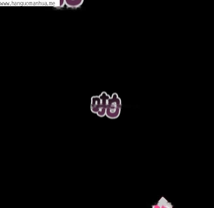 韩国漫画黑道X上班族/我身体里的那个家伙韩漫_黑道X上班族/我身体里的那个家伙-第1话在线免费阅读-韩国漫画-第110张图片