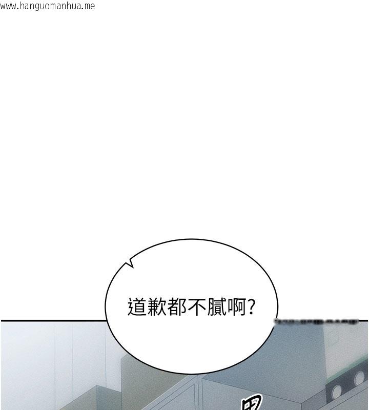 韩国漫画太妹攻略指南韩漫_太妹攻略指南-第26话-拜托你继续调教我!在线免费阅读-韩国漫画-第49张图片