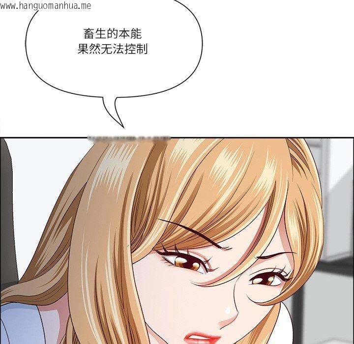 韩国漫画最强男人韩漫_最强男人-第26话在线免费阅读-韩国漫画-第91张图片
