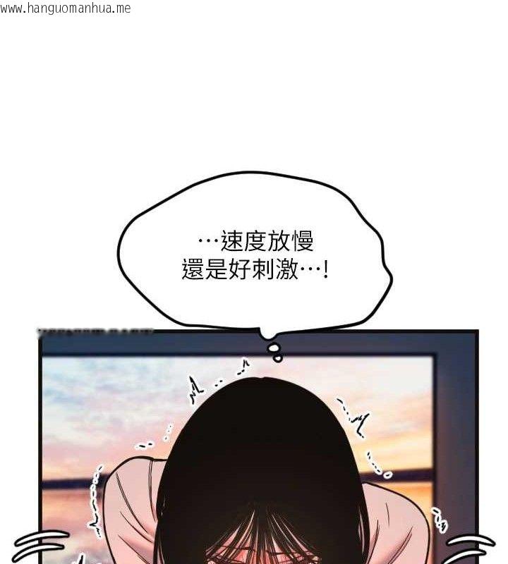 韩国漫画守护天使韩漫_守护天使-第34话-你是全场「最猛的」在线免费阅读-韩国漫画-第21张图片