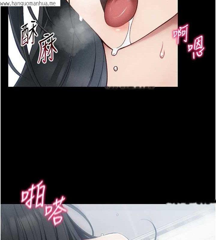 韩国漫画太妹攻略指南韩漫_太妹攻略指南-第25话-一解私欲的淫荡老师在线免费阅读-韩国漫画-第81张图片