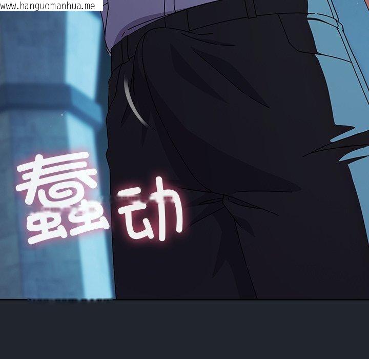韩国漫画请弄脏我的女朋友韩漫_请弄脏我的女朋友-第8话在线免费阅读-韩国漫画-第117张图片