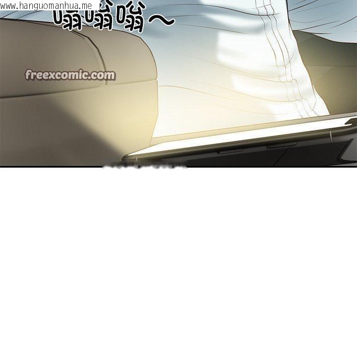 韩国漫画财阀家的女婿韩漫_财阀家的女婿-第34话在线免费阅读-韩国漫画-第70张图片