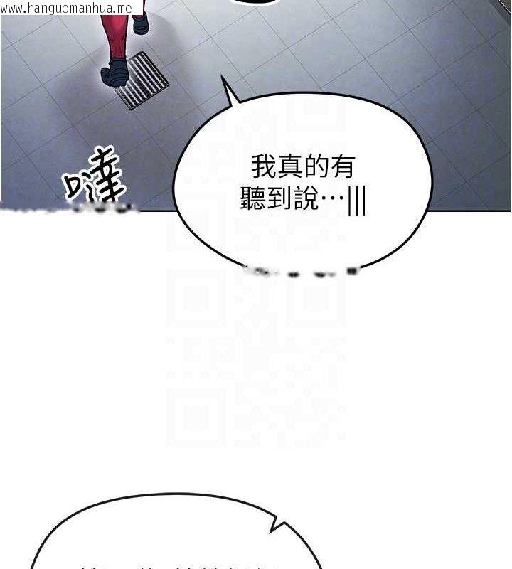 韩国漫画足球型男脱单指南韩漫_足球型男脱单指南-第10话-厕所内练等在线免费阅读-韩国漫画-第110张图片