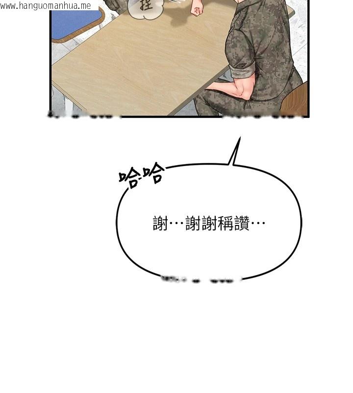 韩国漫画报告女班长:一根突起韩漫_报告女班长:一根突起-第1话-女军部队唯一的男兵在线免费阅读-韩国漫画-第160张图片