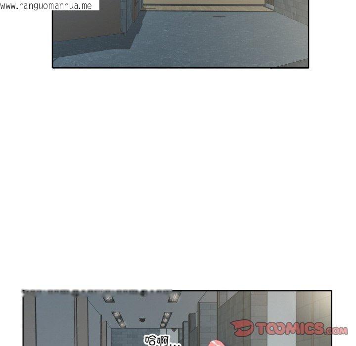 韩国漫画回归单身的继女韩漫_回归单身的继女-第31话在线免费阅读-韩国漫画-第98张图片