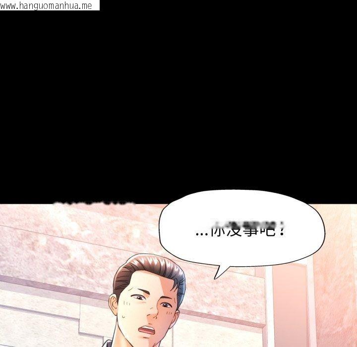 韩国漫画可以爱你吗韩漫_可以爱你吗-第57话在线免费阅读-韩国漫画-第43张图片