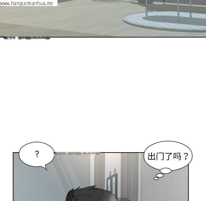 韩国漫画回归单身的继女韩漫_回归单身的继女-第30话在线免费阅读-韩国漫画-第71张图片